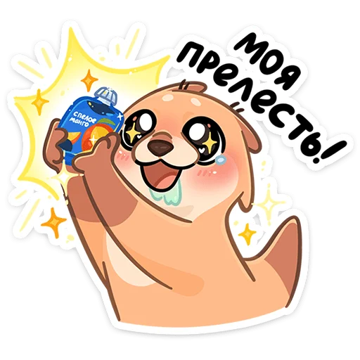 🤩 Стикер «Семейка Отти» для Telegram