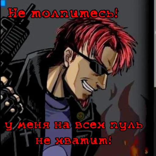 😎 Стикер «POSTAL» для Telegram