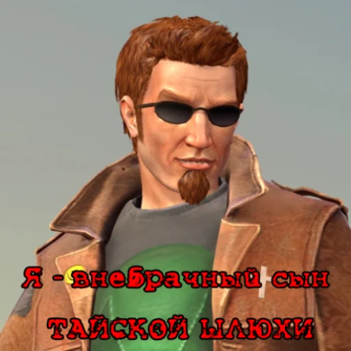 🤢 Стикер «POSTAL» для Telegram