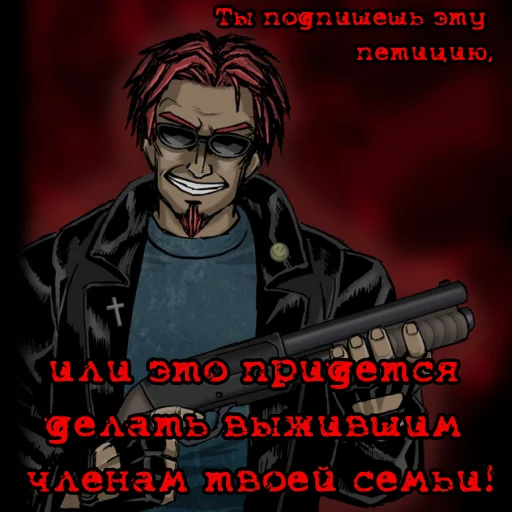 👿 Стикер «POSTAL» для Telegram