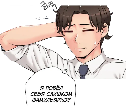 😅 Стикер «Секретная Сотрудница» для Telegram