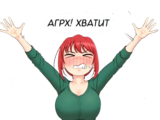 🤬 Стикер «Секретная Сотрудница» для Telegram