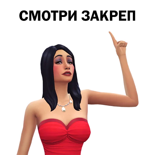☝ Стикер «The Sims 4» для Telegram
