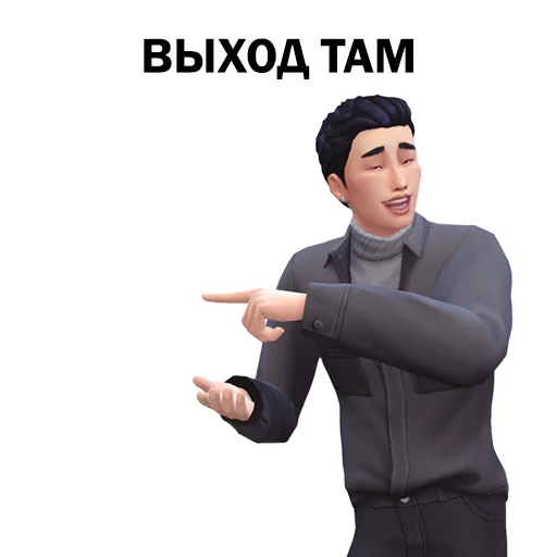 🔙 Стикер «The Sims 4» для Telegram