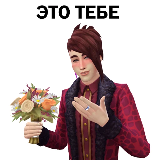 😘 Стикер «The Sims 4» для Telegram