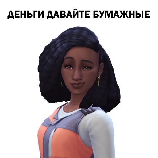 🤑 Стикер «The Sims 4» для Telegram
