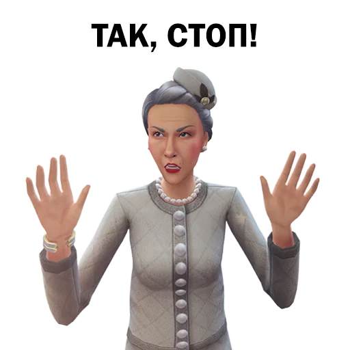 ⛔️ Стикер «The Sims 4» для Telegram