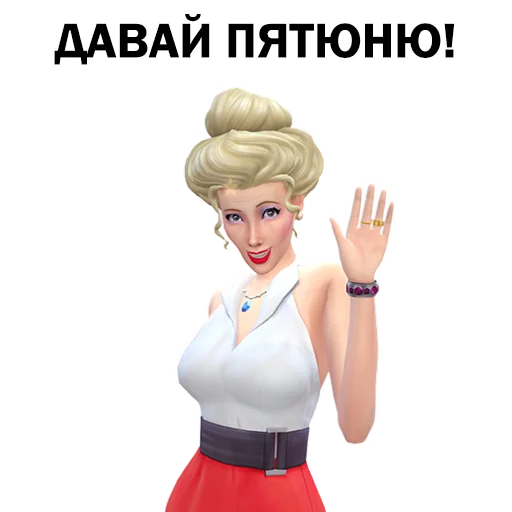 ✋ Стикер «The Sims 4» для Telegram