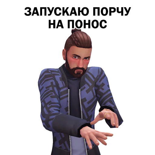 ☠️ Стикер «The Sims 4» для Telegram