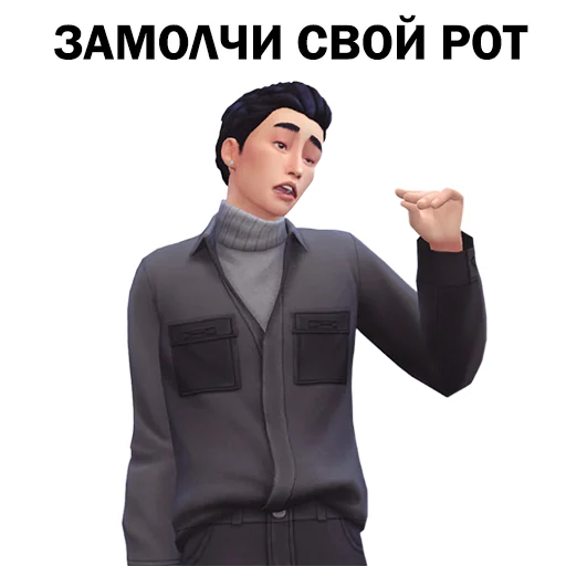 🤏 Стикер «The Sims 4» для Telegram