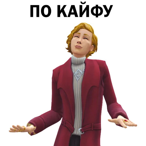 😊 Стикер «The Sims 4» для Telegram