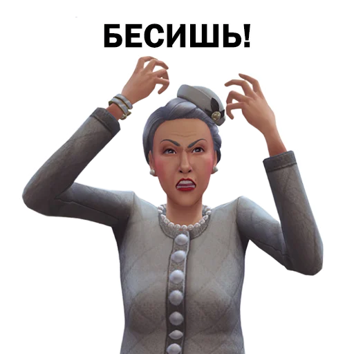 😡 Стикер «The Sims 4» для Telegram