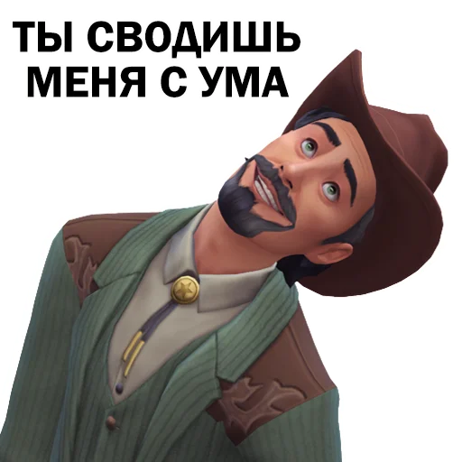 😵‍💫 Стикер «The Sims 4» для Telegram