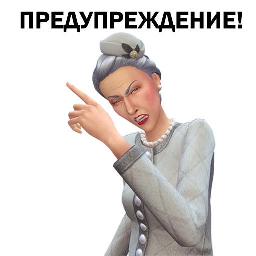 ☝ Стикер «The Sims 4» для Telegram