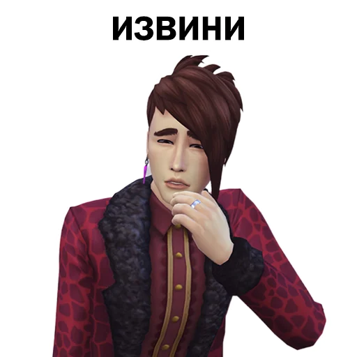 🥺 Стикер «The Sims 4» для Telegram