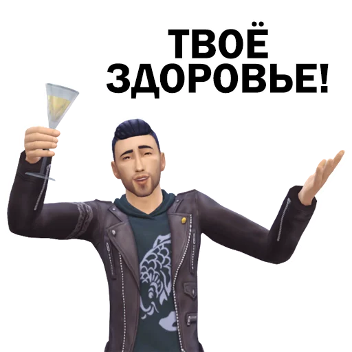 🤩 Стикер «The Sims 4» для Telegram