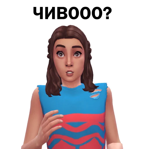 😳 Стикер «The Sims 4» для Telegram