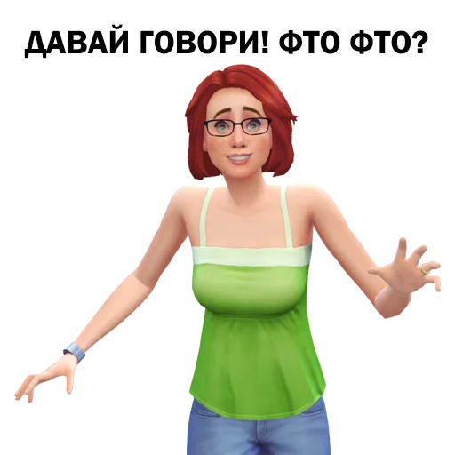 😏 Стикер «The Sims 4» для Telegram