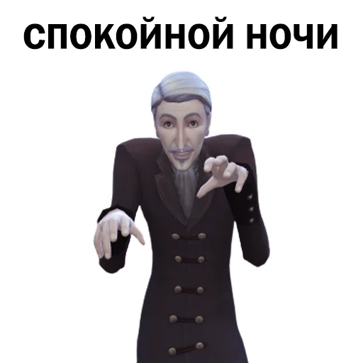 😴 Стикер «The Sims 4» для Telegram