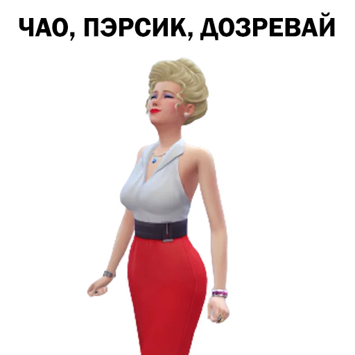 😇 Стикер «The Sims 4» для Telegram