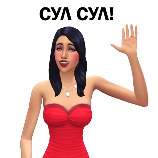 👋 Стикер «The Sims 4» для Telegram
