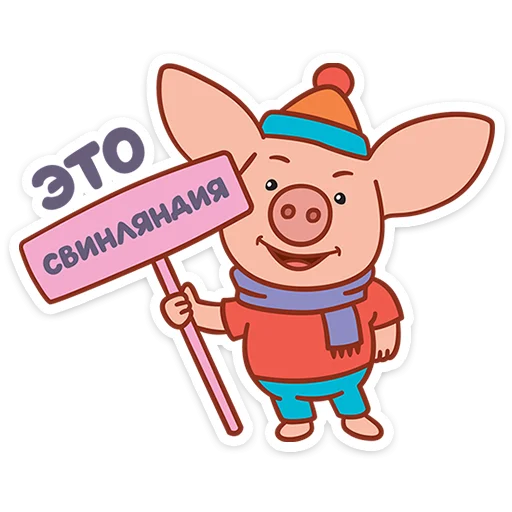 🌟 Стикер «ТимаТомное настроение&;» для Telegram