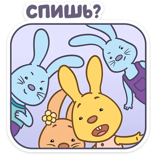🌟 Стикер «ТимаТомное настроение&;» для Telegram