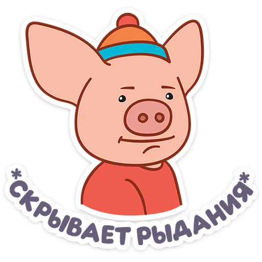 😢 Стикер «ТимаТомное настроение&;» для Telegram