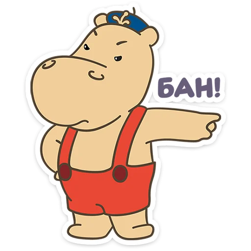 ❌ Стикер «ТимаТомное настроение&;» для Telegram