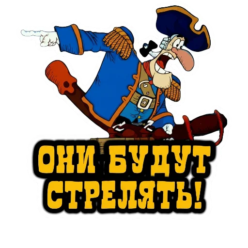 👈 Стикер «Treasure Island» для Telegram