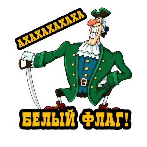 🏳️ Стикер «Treasure Island» для Telegram