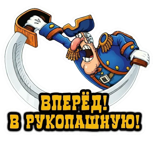 🤘 Стикер «Treasure Island» для Telegram