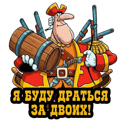 🤘 Стикер «Treasure Island» для Telegram