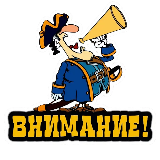 📣 Стикер «Treasure Island» для Telegram