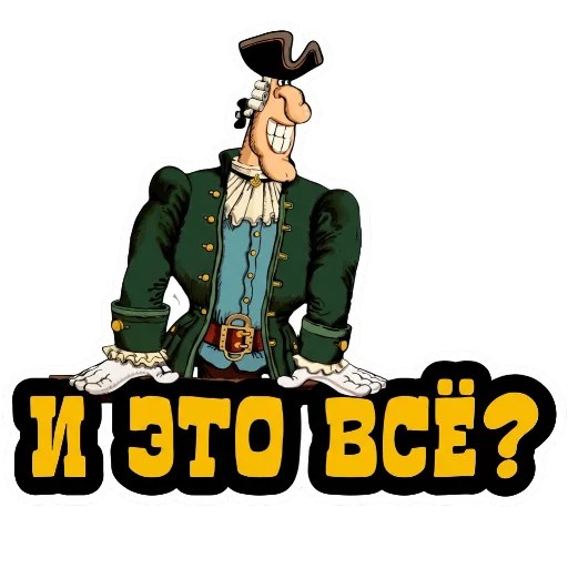 ❔ Стикер «Treasure Island» для Telegram