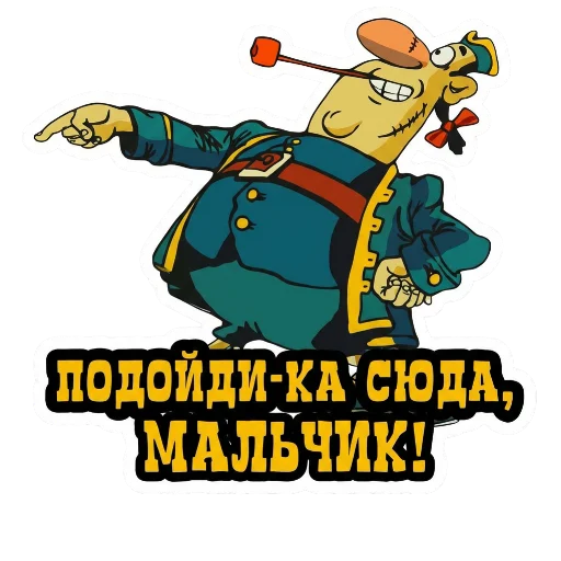 👈 Стикер «Treasure Island» для Telegram
