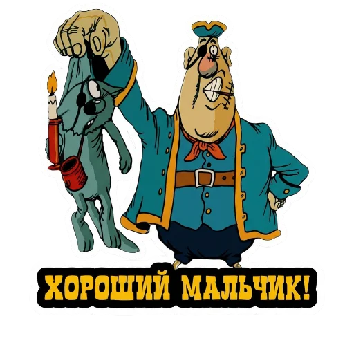 👍 Стикер «Treasure Island» для Telegram