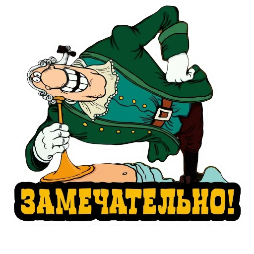 👍 Стикер «Treasure Island» для Telegram