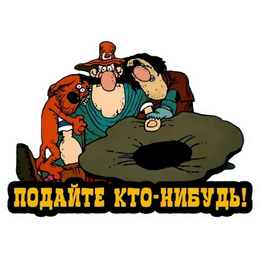 🙏 Стикер «Treasure Island» для Telegram
