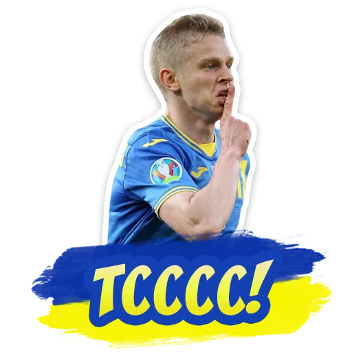 🤫 Стикер «ФУТБОЛ УКРАЇНИ» для Telegram