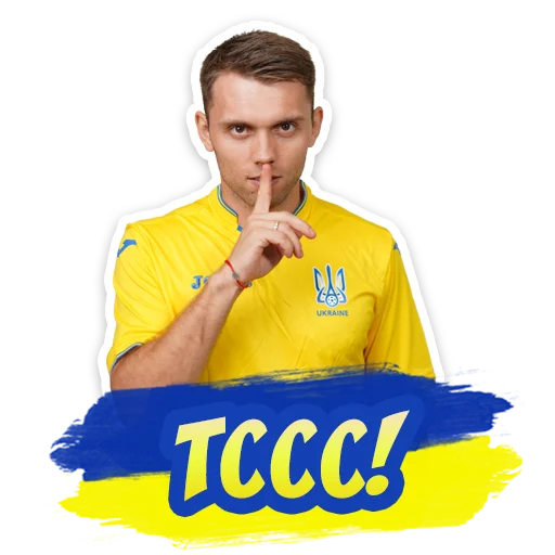🤫 Стикер «ФУТБОЛ УКРАЇНИ» для Telegram