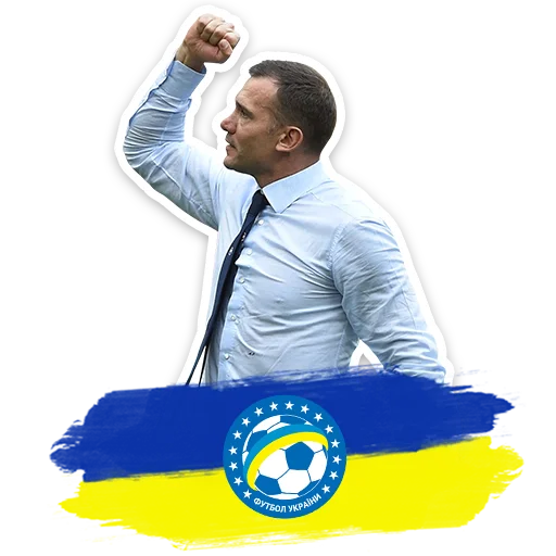 💪 Стикер «ФУТБОЛ УКРАЇНИ» для Telegram