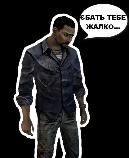 😔 Стикер «Валькін Дєд / Walking Dead» для Telegram