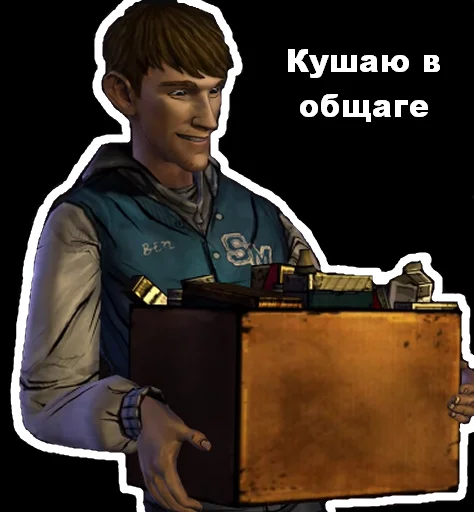 😏 Стикер «Валькін Дєд / Walking Dead» для Telegram