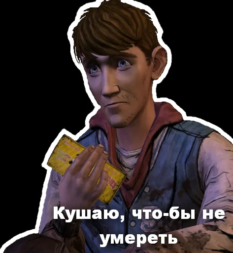 🫢 Стикер «Валькін Дєд / Walking Dead» для Telegram