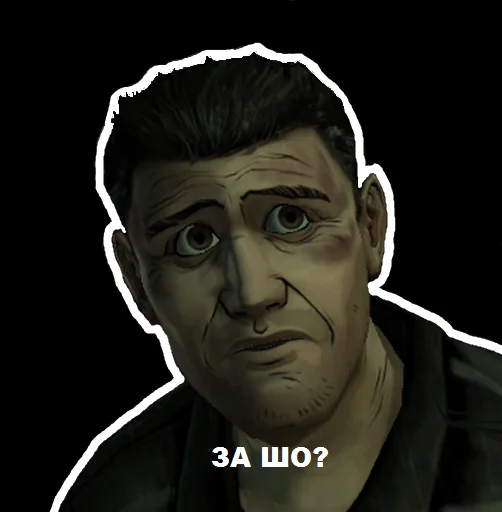 😩 Стикер «Валькін Дєд / Walking Dead» для Telegram