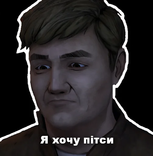 🍕 Стикер «Валькін Дєд / Walking Dead» для Telegram
