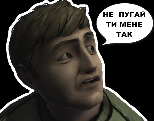 🫣 Стикер «Валькін Дєд / Walking Dead» для Telegram