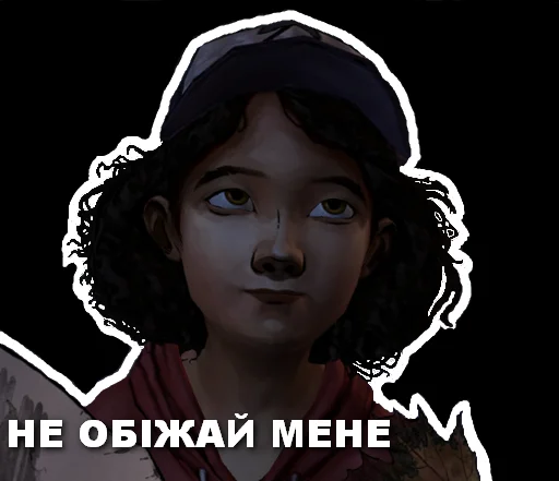 😌 Стикер «Валькін Дєд / Walking Dead» для Telegram