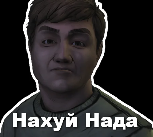 💁 Стикер «Валькін Дєд / Walking Dead» для Telegram